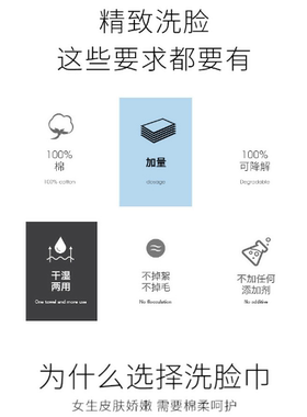 娅米拉朵柔巾卷干湿不起毛