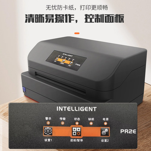 南天pr2e针式打印机意大利原装进口全新税控票据增值发票打印机 - 图0