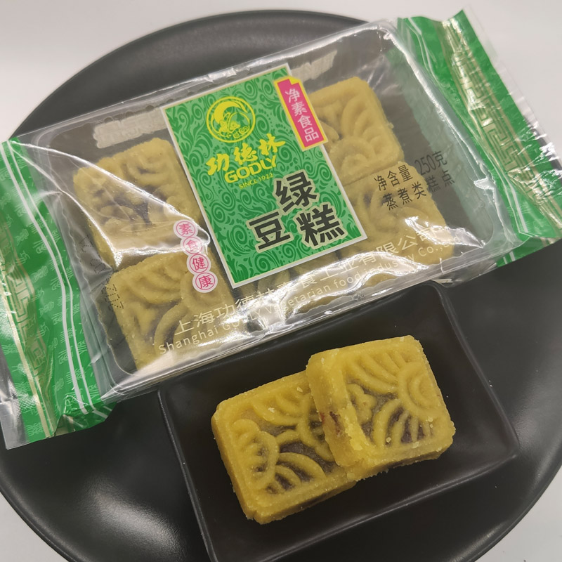 功德林绿豆糕点心老式老字号传统赤红豆沙上海仙特产零食饼小盒装-图2