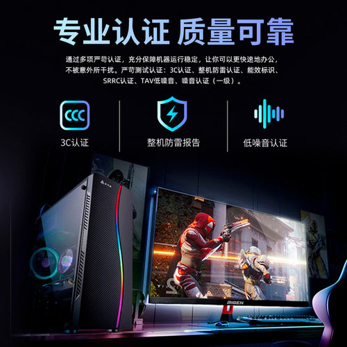 MSI/微星小吧DIY组装机i5-12600KF RTX4060T高端专属定制游戏整机 - 图2