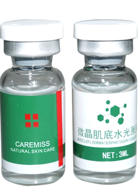 水光玻尿酸精华液收毛孔强弹性
