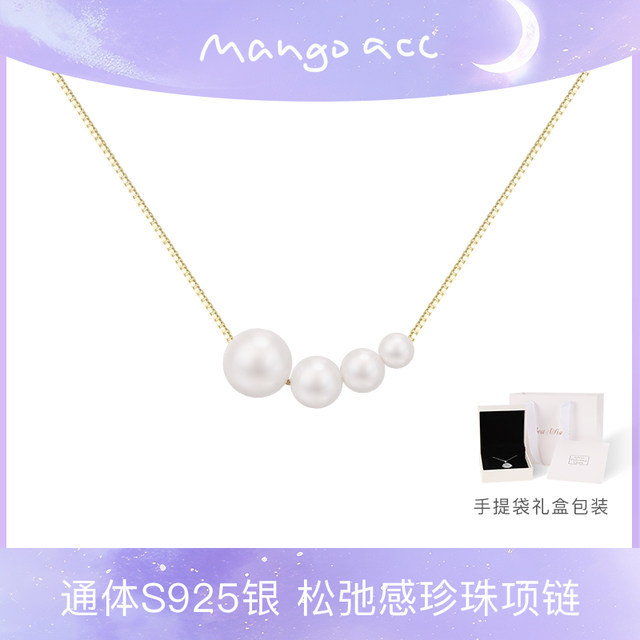 Pearl necklace 2022 new style for women summer simple