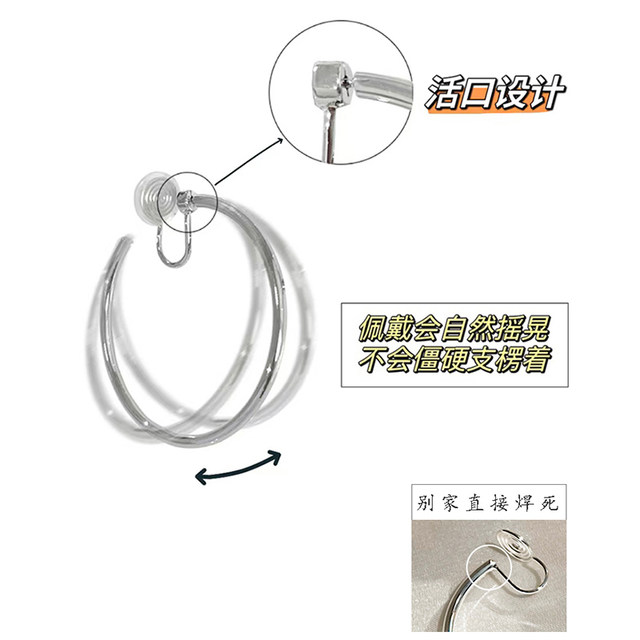 Moving earrings Ning Yizhuo's same style large plain earrings