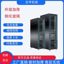 42u network monitoring power amplifier switching equipment case 1 m server cabinet 22u1 6 m weak electric machine room cabinet