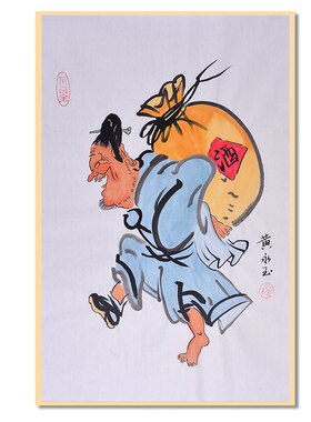 黄永玉纯手绘国画人物画餐厅卧室装饰画临摹名家酒鬼背酒有框挂画