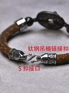 耗牛皮复古手链半成品男高端