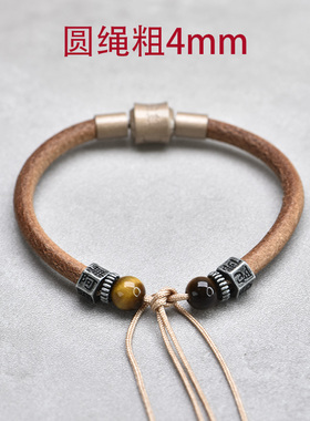 纯牛皮半成品手链DIY男女同款
