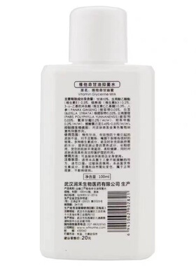 维他命甘油蜜谷幽兰干燥脱皮