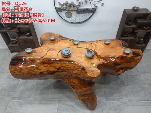 根雕茶台树根茶桌整体原木茶海树头茶桌香樟树根鸡翅木金丝楠家用 - 图2