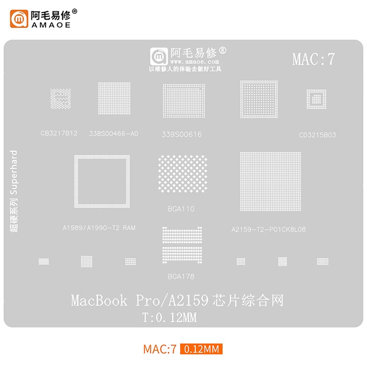 适用于苹果Macbook笔记本植锡网SSD固态硬盘T2电源WiFi/CPU钢网 - 图1