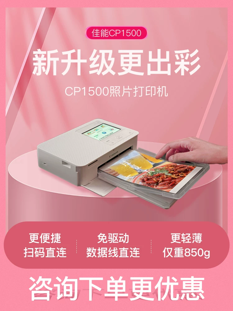 Canon, photo, printer, handheld mobile phone