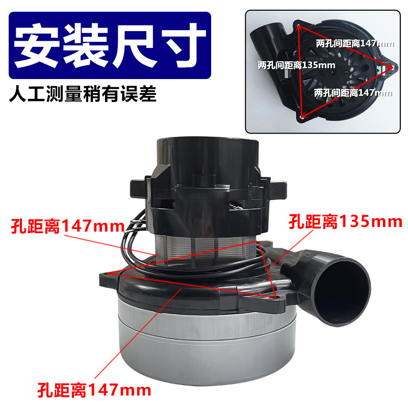 洁霸威霸凯驰吸尘器纯铜电机抽洗机马达吸水机刷地机洗地机220V,淘宝优惠券,粉丝福利购,淘宝优惠卷