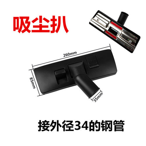 洁霸杰诺超宝小狗家用吸尘器配件大全通用地刷刷头水耙头吸尘扒头 - 图3