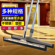 Floor wiper Large Property Bathroom Ground Scraping of Water Mop Tiles Ground Tennis Court Blue Pitch Scraping