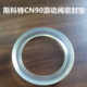 SCOTT Scott CN90 traveling valve sealing ring