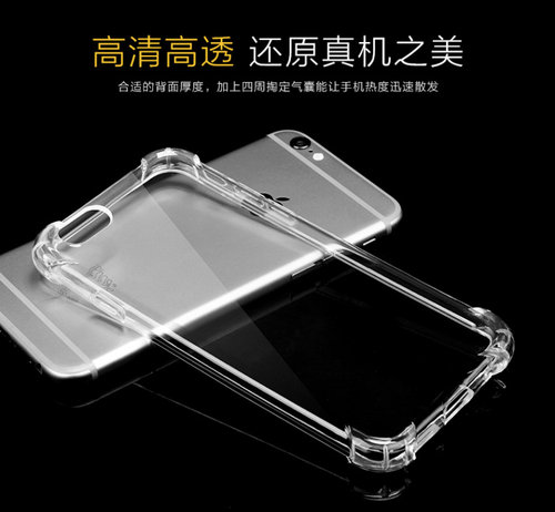 加厚防摔苹果6SPlus手机软壳iphone7硅胶四角加高 6S气囊8Plus软壳8透明7Plus保护套XS适用于11 - 图2