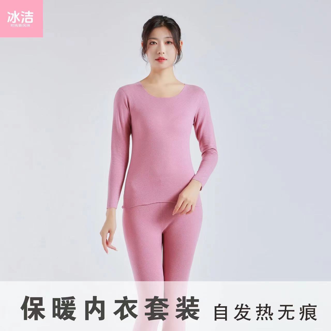 冰洁2023秋冬保暖男女内衣套装德绒双面磨毛修身_冰洁品牌源头厂_女士内衣/男士内衣/家居服-第5张图片-提都小院