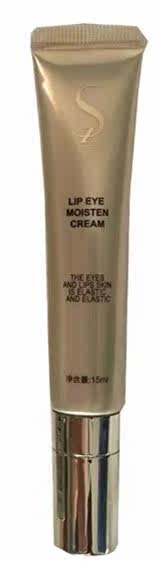 正品奢姿多肽弹润眼补水黑眼圈唇霜 奢姿化妆护肤正品店眼部精华