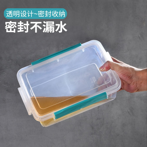 双扣透明保鲜盒带扣密封长方形塑料胶盒酒店厨房食品级收纳盒商用 - 图2