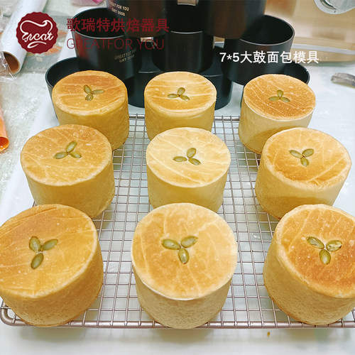日式大鼓面包模具不沾年轮可颂唱片慕斯圈切模安曼卷蛋糕月饼烘焙 - 图0