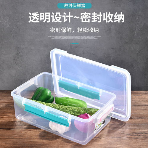 双扣透明保鲜盒带扣密封长方形塑料胶盒酒店厨房食品级收纳盒商用 - 图0