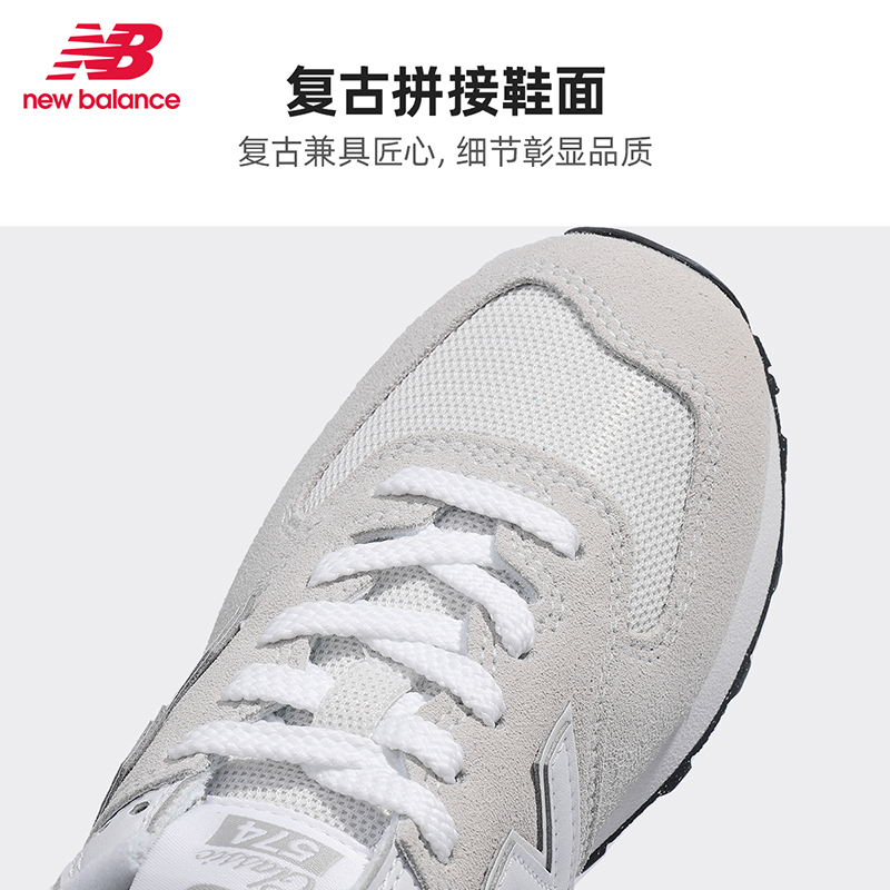 New Balance NB正品男女新款复古百搭简约轻便运动休闲鞋ML574EVW - 图1