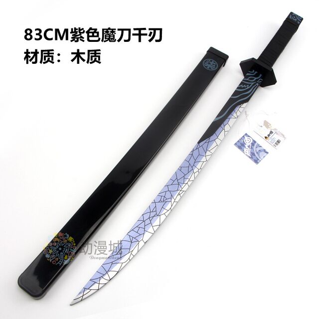 Assassin Wu Liuqi Demon Sword Thousand Blades Toy Props Wooden Sword