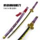 One Piece Zoro cos three sword snow walking black sword Qiushui