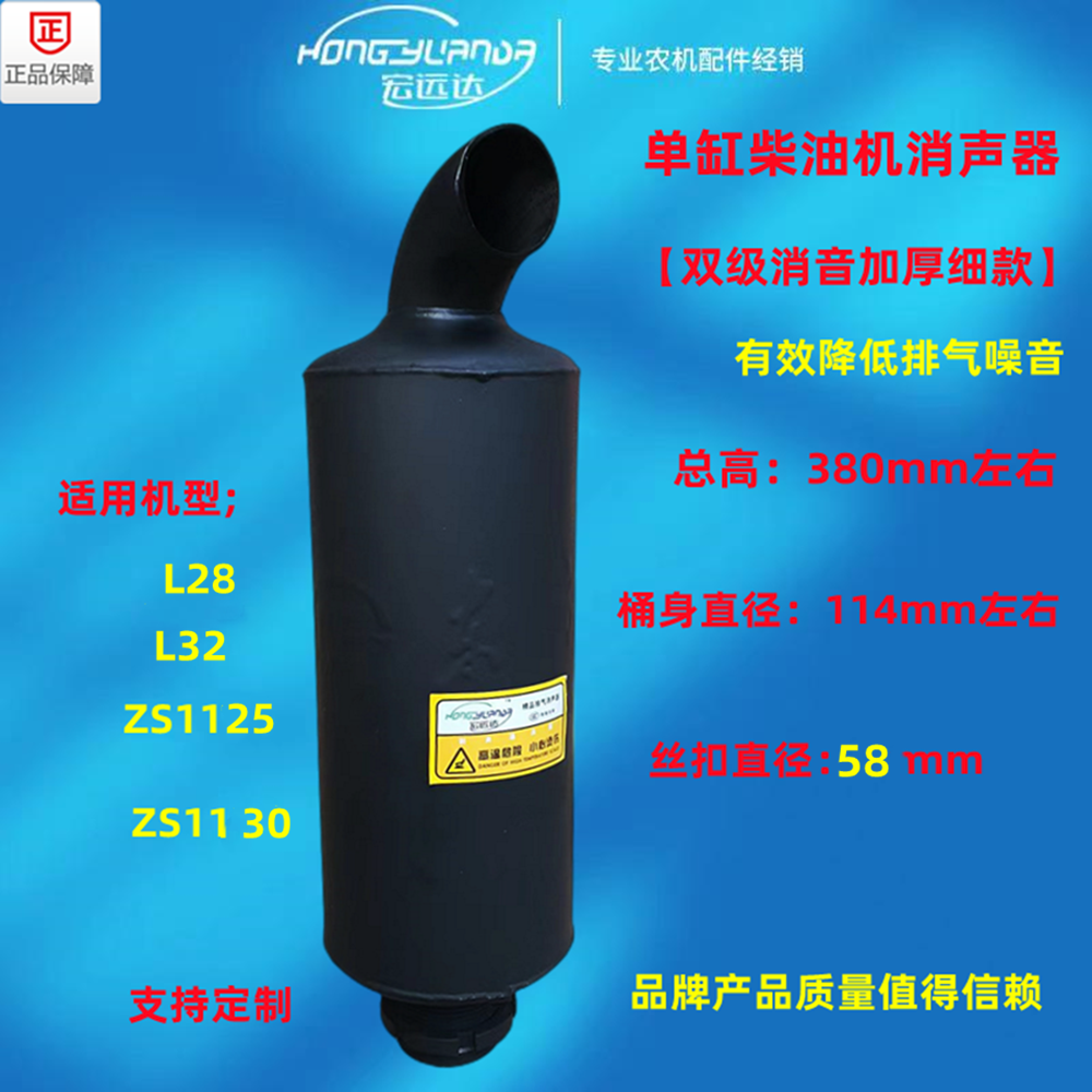 单缸柴油机烟筒195/1100/1110/1115/1125/1130排气管消声器加厚 - 图0