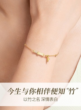 奥特莱斯折扣撤柜清仓捡漏18K金镶钻竹节手链outlets女配饰礼物