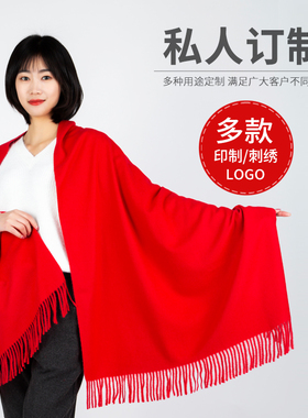 中国红同学聚会围巾定制红围巾