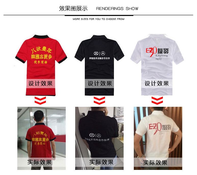 定制t恤短袖广告文化衫diy夏装工作服衣服纯棉订做工衣印字图LOGO - 图3