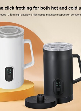 Milk Frother 跨境家用110V奶泡机牛奶加热起泡器奶泡机电动自动