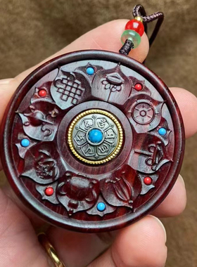 吉祥八宝木雕圆牌旋转吊坠挂件