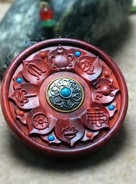 吉祥八宝圆牌挂饰檀香木六字真言