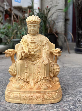 灶王爷摆件木雕实木灶君灶神供奉