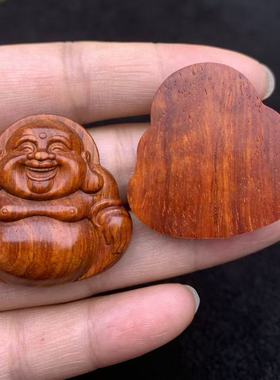 小叶紫檀佛公大肚佛笑口常开吊坠
