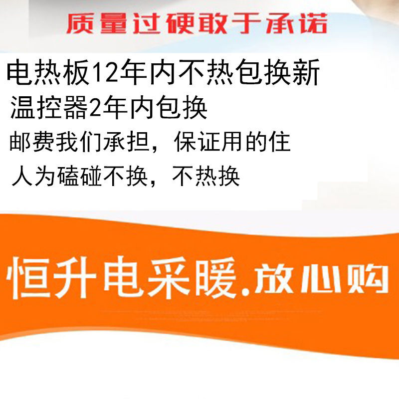 家用电热炕板调温器暖炕板电热膜加热定时温控器控温开关可调温度 - 图0