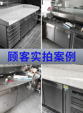 商用大理石甜品风冷比萨沙拉台