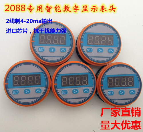 2088榔头型压力变送器防爆外壳 不锈钢接头 线路板 传感器等零件 - 图2