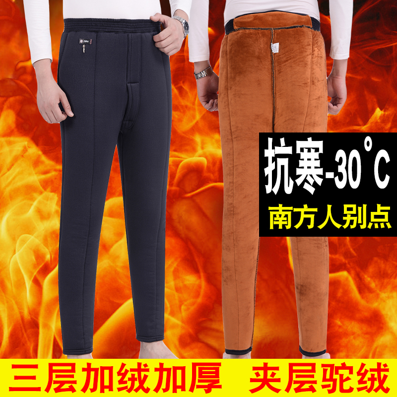 中老年棉裤加肥加大码保暖裤加绒加厚内外穿驼绒男士高腰深等鞋季 中老年棉裤加肥加大码保暖裤加绒加厚内外穿驼绒男士高腰深等鞋季