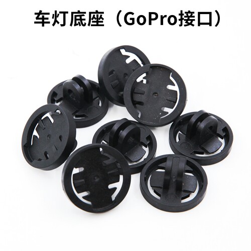 用于mr.tiparts升高款猪鼻车灯吊装支架码表座灯座底座gopro接头 - 图2