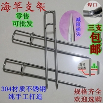 Special price 304 stainless steel simple fishing rod kickstand turret lengthened bracelet with rod and fishing gear