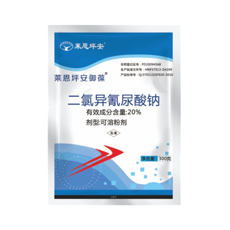 莱恩坪安御葆优乐净20%二氯异氰尿酸钠花卉草坪杀菌剂农药除青苔 - 图3