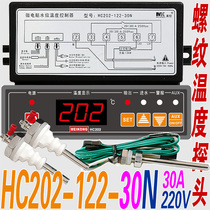 Beauty Control HC202-122-30N Micro Computer Water Temperature Water Level Temperature Controller Electronic Thermostat Temperature Controller