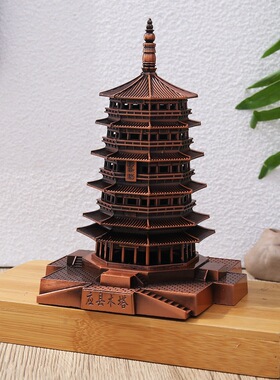 山西朔州应县木塔模型金属摆件