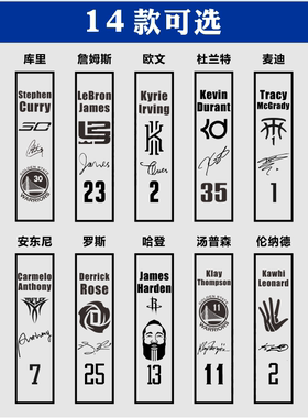 nba科比可调节刻字情侣手环