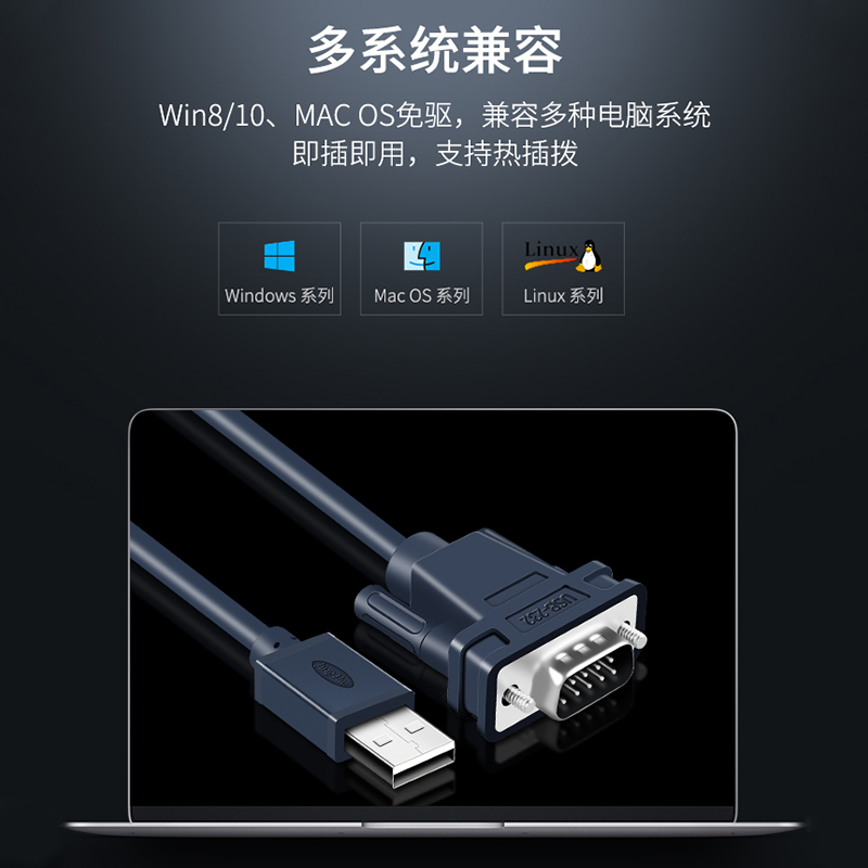 usb转232串口线DB9九针串口转换线rs232串口转换器com口芯片T340-图1