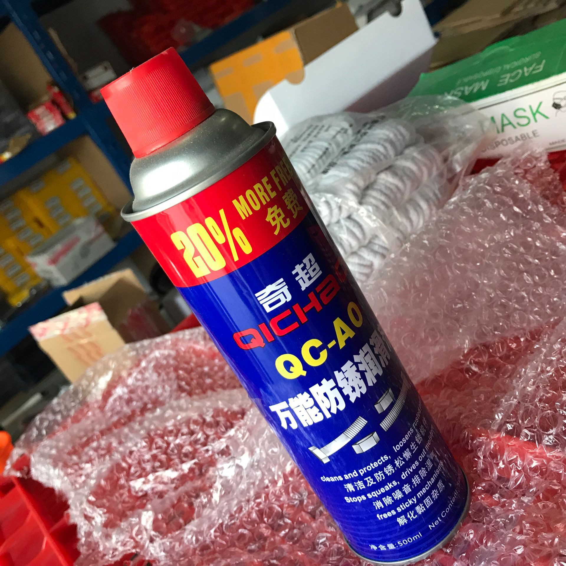 奇超防锈油润滑喷剂多功能,淘宝优惠券,粉丝福利购,淘宝优惠卷