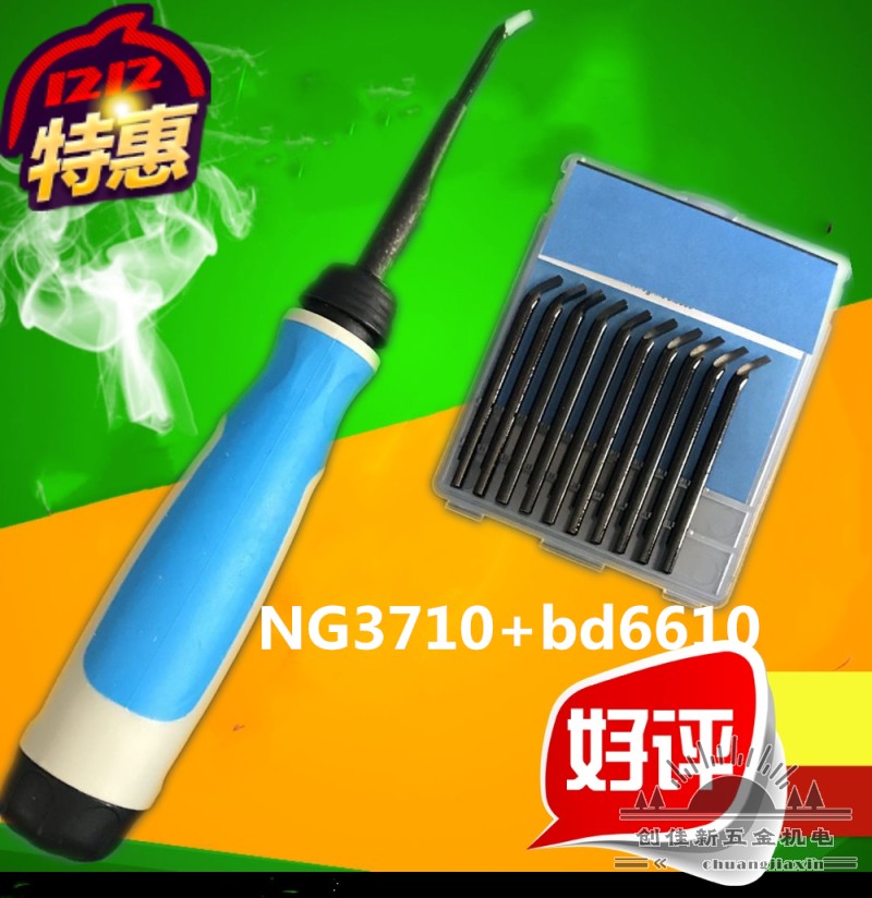 NG3710上用的去毛刺内孔刮刀头BD6610交叉孔修边刀头BD6610 - 图0